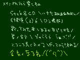 [2010-07-31 11:24:41] 同じ趣味を持つ友達がリアルで欲しい