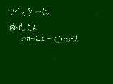 [2010-07-31 13:34:14] 無題