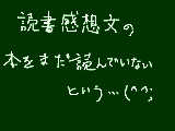 [2010-07-31 17:27:38] どうしようかなー　やっぱリアル鬼ごっこにしようかなー・・・