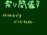 [2010-07-31 20:58:46] どんどん参加してね！