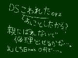 [2010-07-31 21:28:45] イナズマが暫くできないって・・・・・(泣)　どうしよう・・・