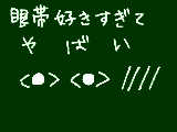 [2010-07-31 22:34:41] あばばばばば（（