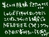 [2010-08-01 01:16:01] 無事ＳＰ貰えたのでインテの日はどっかで転がってる筈です＾＾