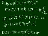 [2010-08-01 02:39:13] 歌もよかたけど、知恵袋の方もみるといっそう感動てきなものがます