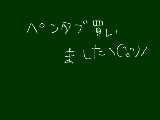 [2010-08-01 23:05:42] 無題