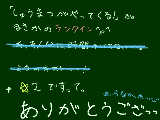 [2010-08-02 09:15:00] 24時間経ってから閲覧数が伸びるのは流行りなのですか？←