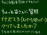 [2010-08-02 10:21:43] ちょっと気になったので…ご協力くださいｍ(_ _)ｍ