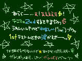 [2010-08-02 14:44:08] ８がつ０２にち★課題がんばってますよ、まぢで。数学おつかれやわ。