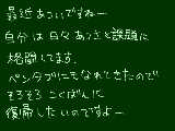 [2010-08-02 23:10:34] が、しかし課題のせいでPCに近づけない