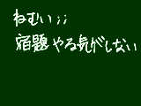 [2010-08-03 09:00:53] 無題