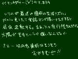 [2010-08-04 07:15:40] 今日も良い天気だ。嫌だなあ。