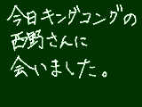 [2010-08-04 20:15:31] サインもらったあああああああ