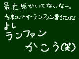 [2010-08-04 21:46:30] 無題