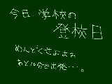 [2010-08-05 08:25:03] 不思議とペンタブが使いにくいのはなぜだ…。