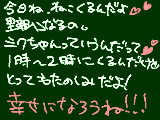 [2010-08-05 11:43:56] 里親になるんですにぁ