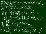 [2010-08-05 15:03:00] 文字詰め