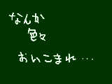 [2010-08-05 20:58:02] 無題