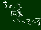 [2010-08-05 23:07:34] 国際アニメーションフェスｪ…（まωま）たのしみ