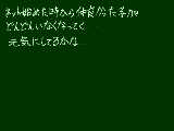 [2010-08-06 12:55:29] 無題