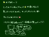 [2010-08-06 13:09:36] ★一気に増えてうれ死す★←