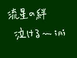 [2010-08-06 20:00:57] 無題