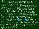 [2010-08-06 23:21:51] 書きたいことがまだあるけど入らないwww