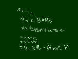 [2010-08-07 10:50:59] ペンタブってどんなのなんだろう、試してみたいなー