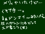 [2010-08-07 17:00:04] 無題