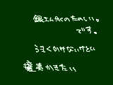 [2010-08-07 17:49:26] もっじゃもじゃー