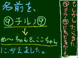 [2010-08-07 18:54:59] 意見があっても、なくても、お気軽にコメどうぞ。