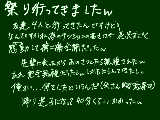 [2010-08-07 22:37:57] 昔から迷子になってたんだよなぁｗｗ　　町の駅ってあんなに広かったっけ・・・