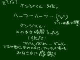 [2010-08-08 17:34:46] 初心忘れるべからず？あってる？←　もしもまた事故で(笑)高ランクに行けたとしたら、その時もぎゃーぎゃー騒ごう←