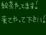 [2010-08-08 19:17:55] 無題