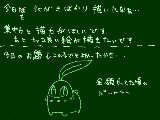 [2010-08-08 23:24:40] 誤字訂正：×描力→○画力です。すみません(´｀；)