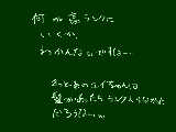 [2010-08-09 14:59:34] 唯ちゃん出世