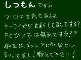 [2010-08-09 16:02:04] 教えてください！！！