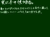 [2010-08-09 16:23:03] 妙な夢だった・・・