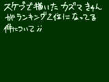 [2010-08-09 17:51:02] えええええええ