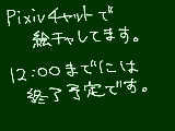 [2010-08-10 10:31:10] 終了しました