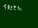 [2010-08-10 11:00:29] 部活とかなかったら絶対こんな時間になる自分ｵﾜﾀ＼（＾ｏ＾）／