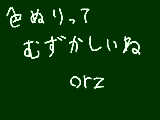 [2010-08-10 19:04:53] みなさんはorz派ですか？ＯＴＺ派ですか？