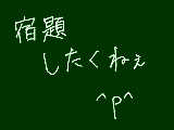 [2010-08-10 20:28:48] 無題