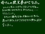 [2010-08-10 20:30:40] 俺そこで花火したことあるよあばばばばば