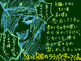 [2010-08-11 00:06:10] 何処にも行けないからなんて嘘だｗｗｗｗ本当にｺｺが好きなら此処に戻って来て魅せろよ。