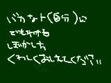 [2010-08-11 11:54:18] ぼかし方