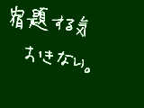 [2010-08-11 17:09:14] 無題