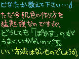 [2010-08-11 18:13:36] たーすーけーてー（ジダンダ）