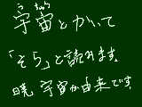 [2010-08-11 18:37:03] ニックネーム変えました！！これからも、よろしくお願いします。