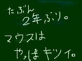 [2010-08-11 22:15:22] 無題