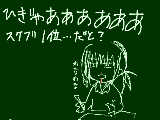 [2010-08-11 22:34:46] タイミングがよかったんだうん、でも１位ありがとうございます・・・！！！！！！！ああもうお礼してもしきれない